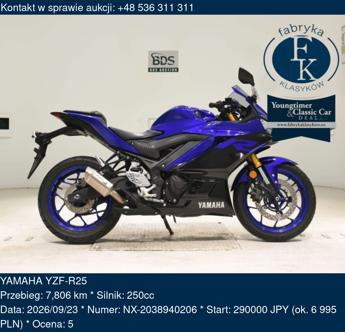 YAMAHA YZF-R25  - zdjęcie 2
