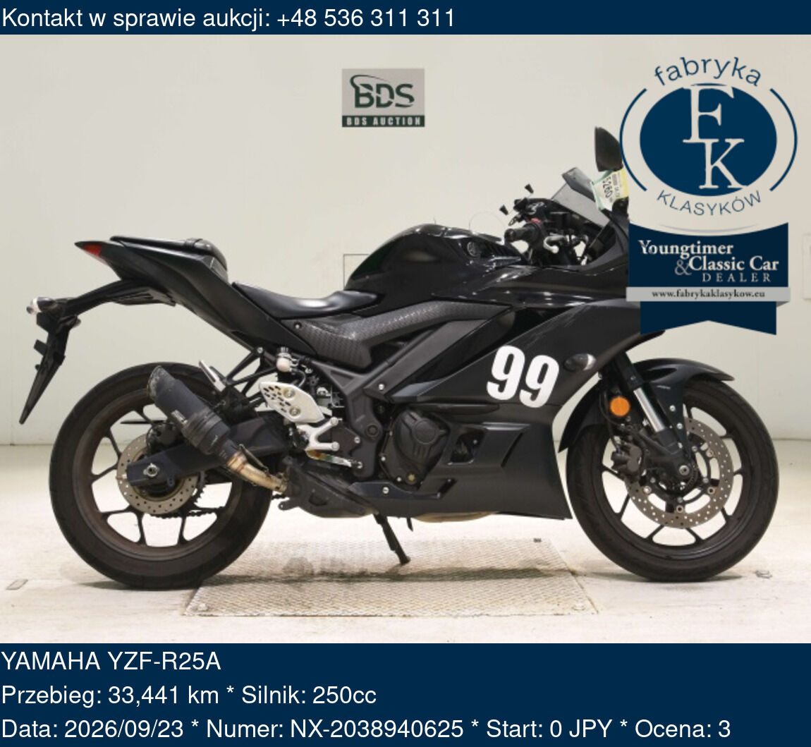 YAMAHA YZF-R25A  - zdjęcie 2
