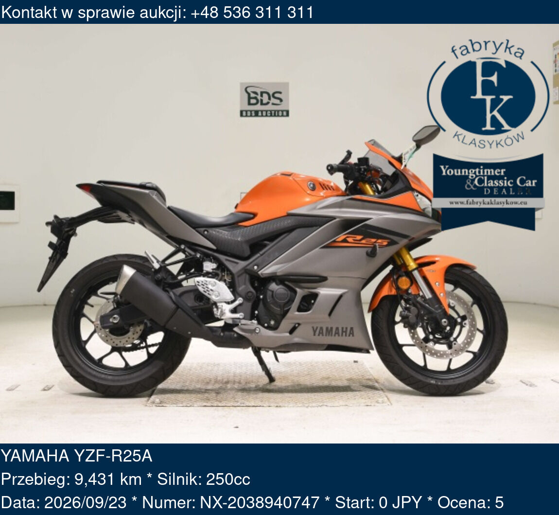 YAMAHA YZF-R25A  - zdjęcie 2