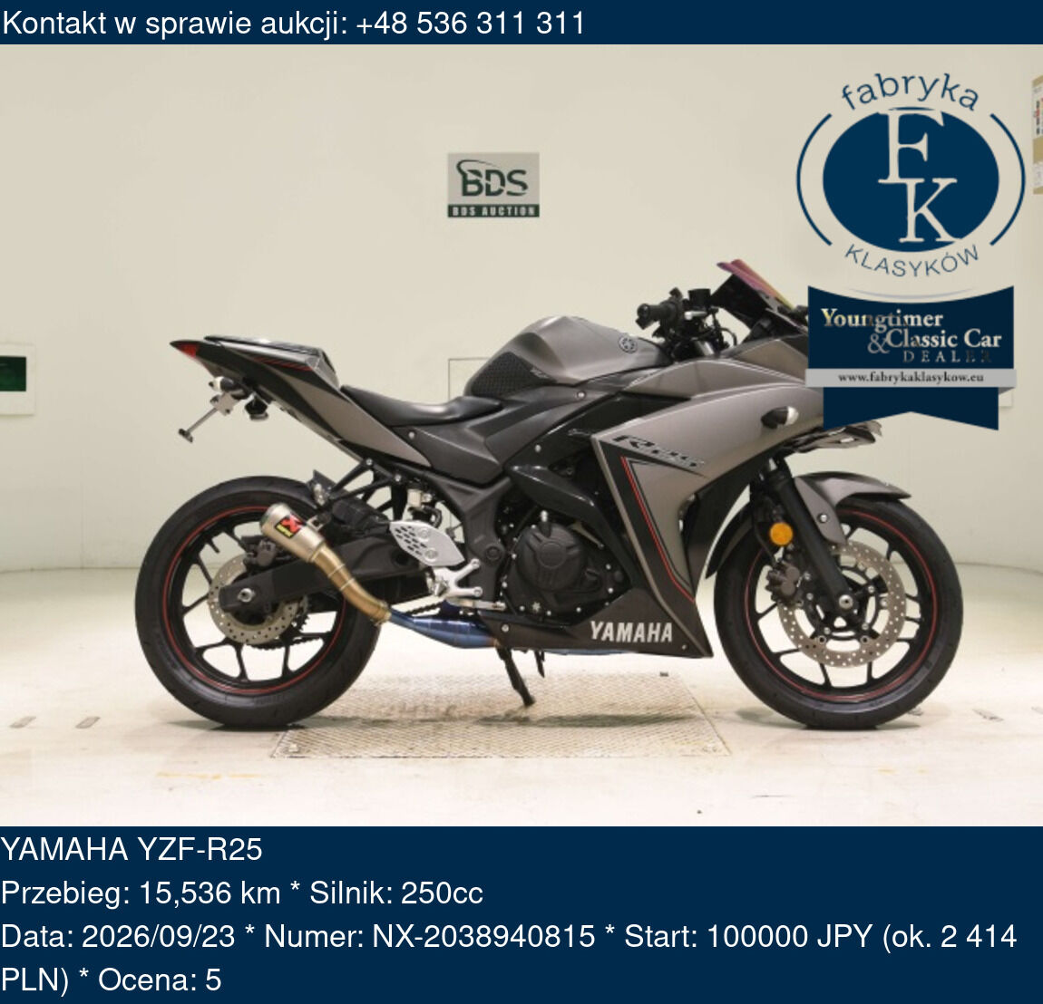 YAMAHA YZF-R25 - zdjęcie 2