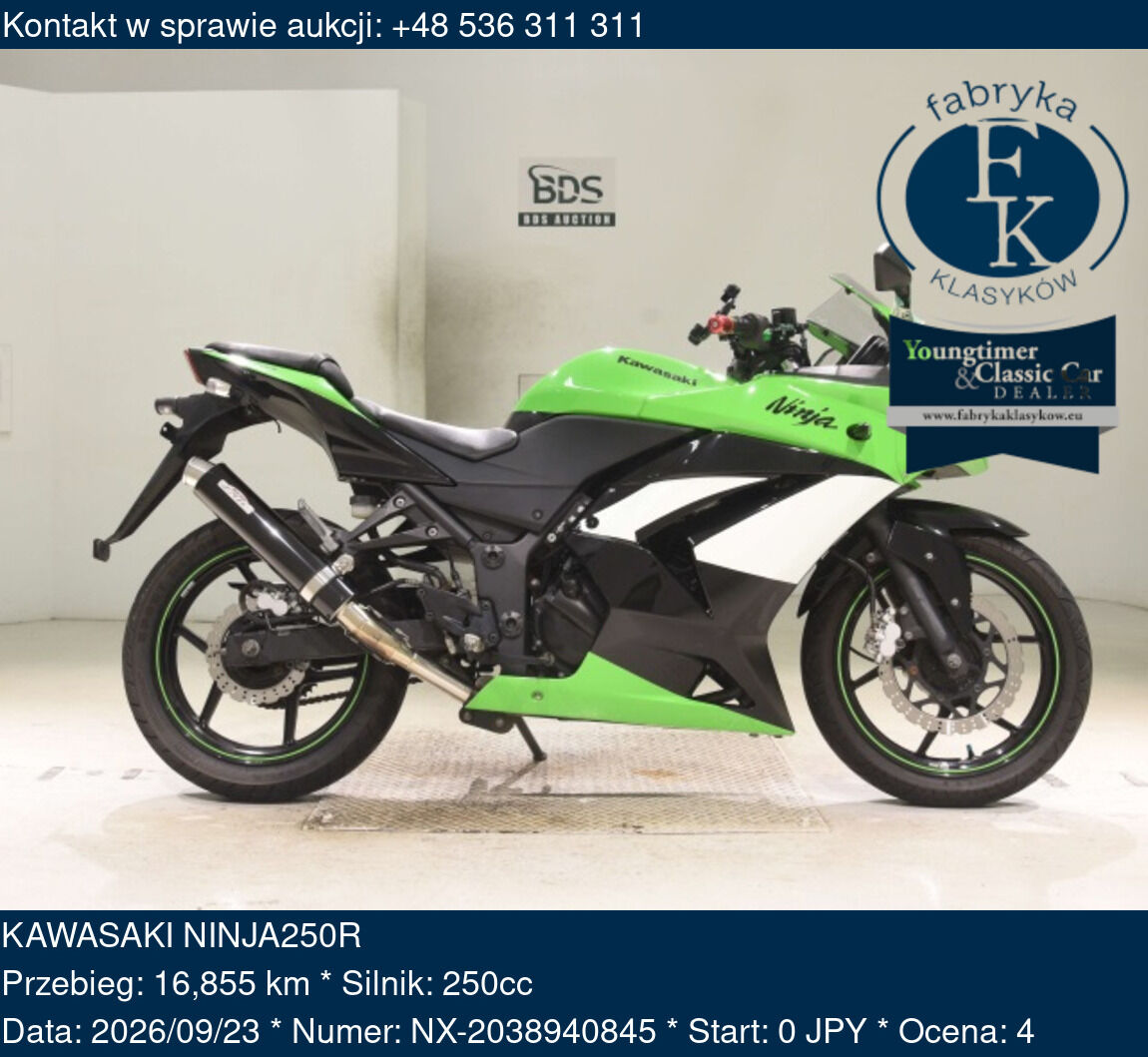 KAWASAKI NINJA250R - zdjęcie 2
