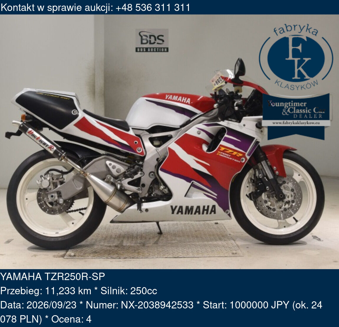 YAMAHA TZR250R-SP  - zdjęcie 2