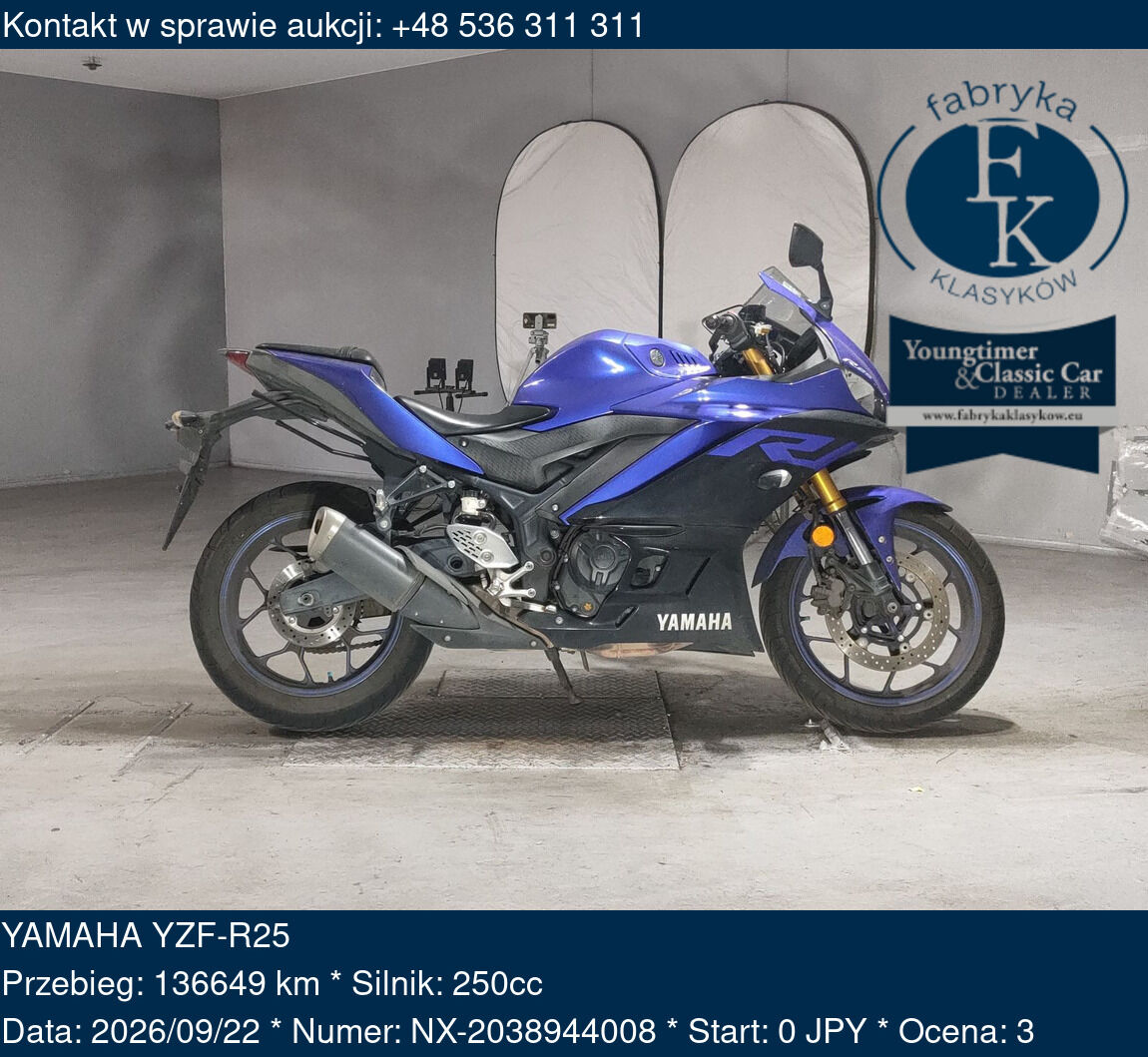 YAMAHA YZF-R25  - zdjęcie 2