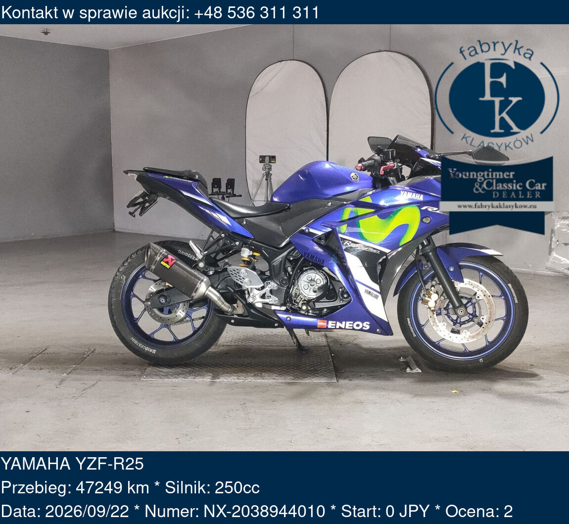 YAMAHA YZF-R25  - zdjęcie 2