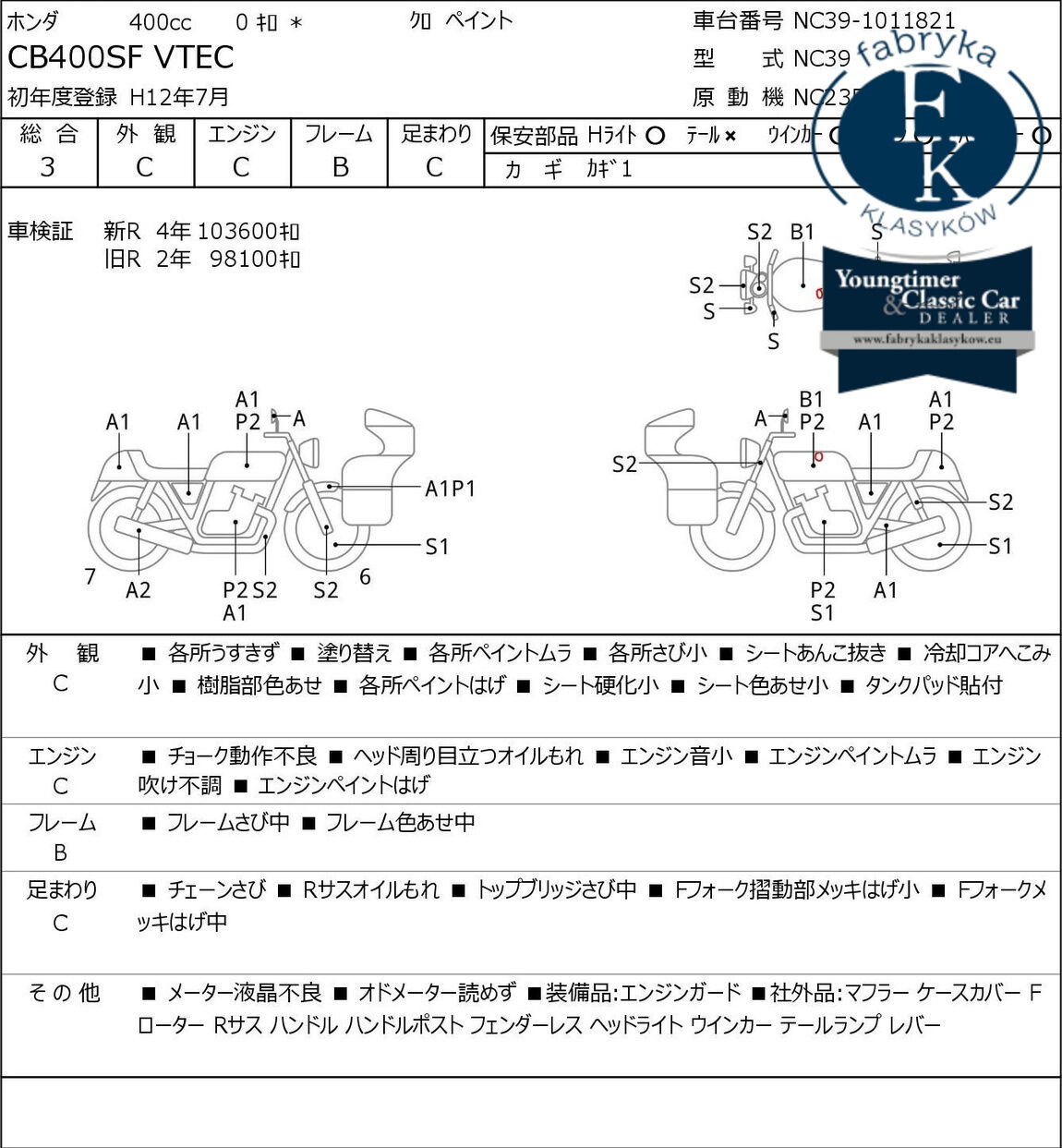 HONDA CB400SFV-1 2000 - zdjęcie 7