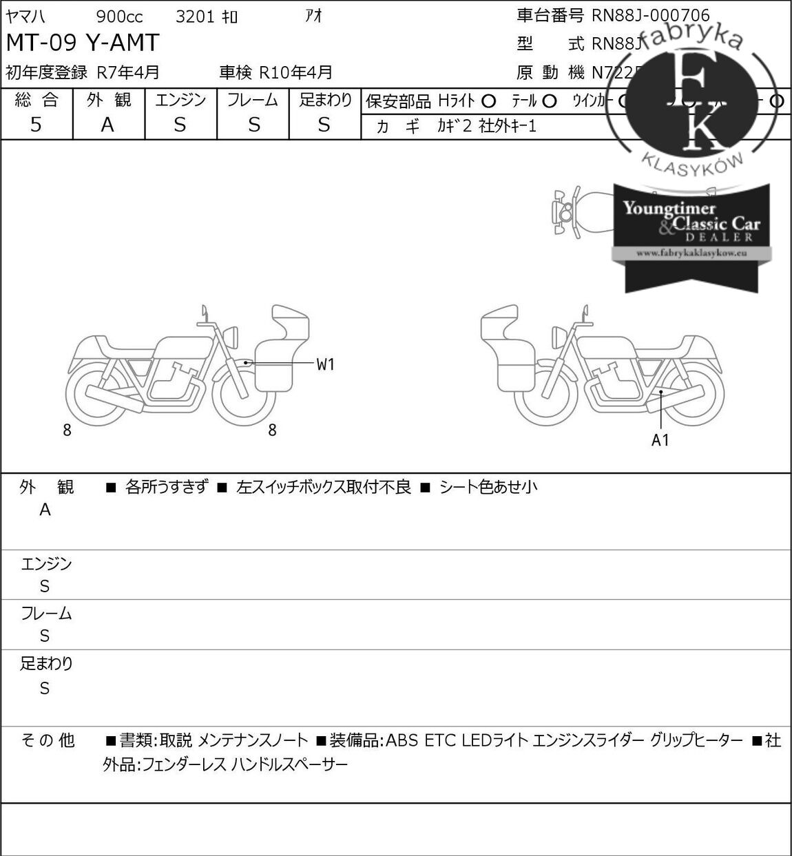 YAMAHA MT-09 Y-AMT 2025 - zdjęcie 7