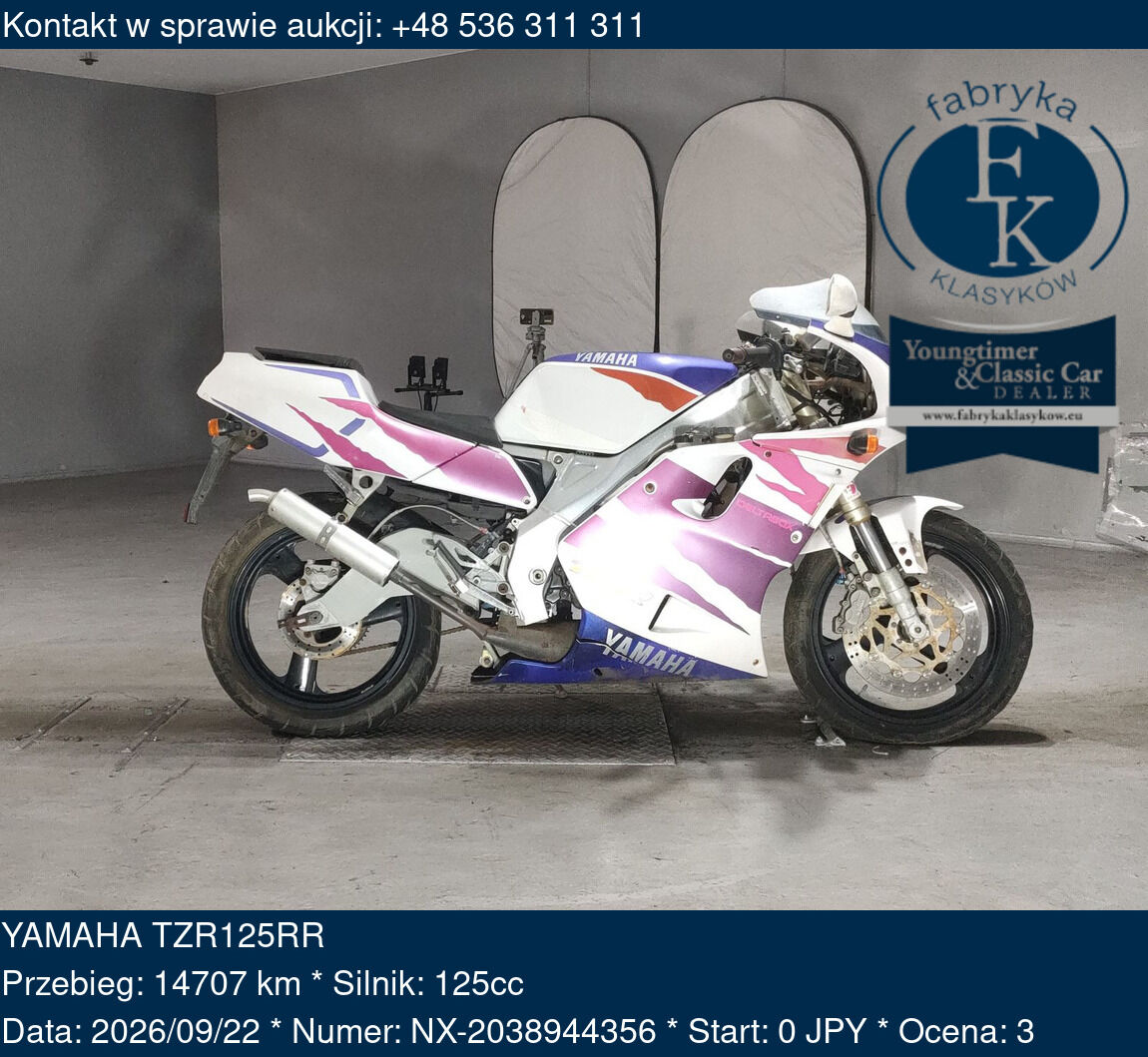 YAMAHA TZR125RR  - zdjęcie 2