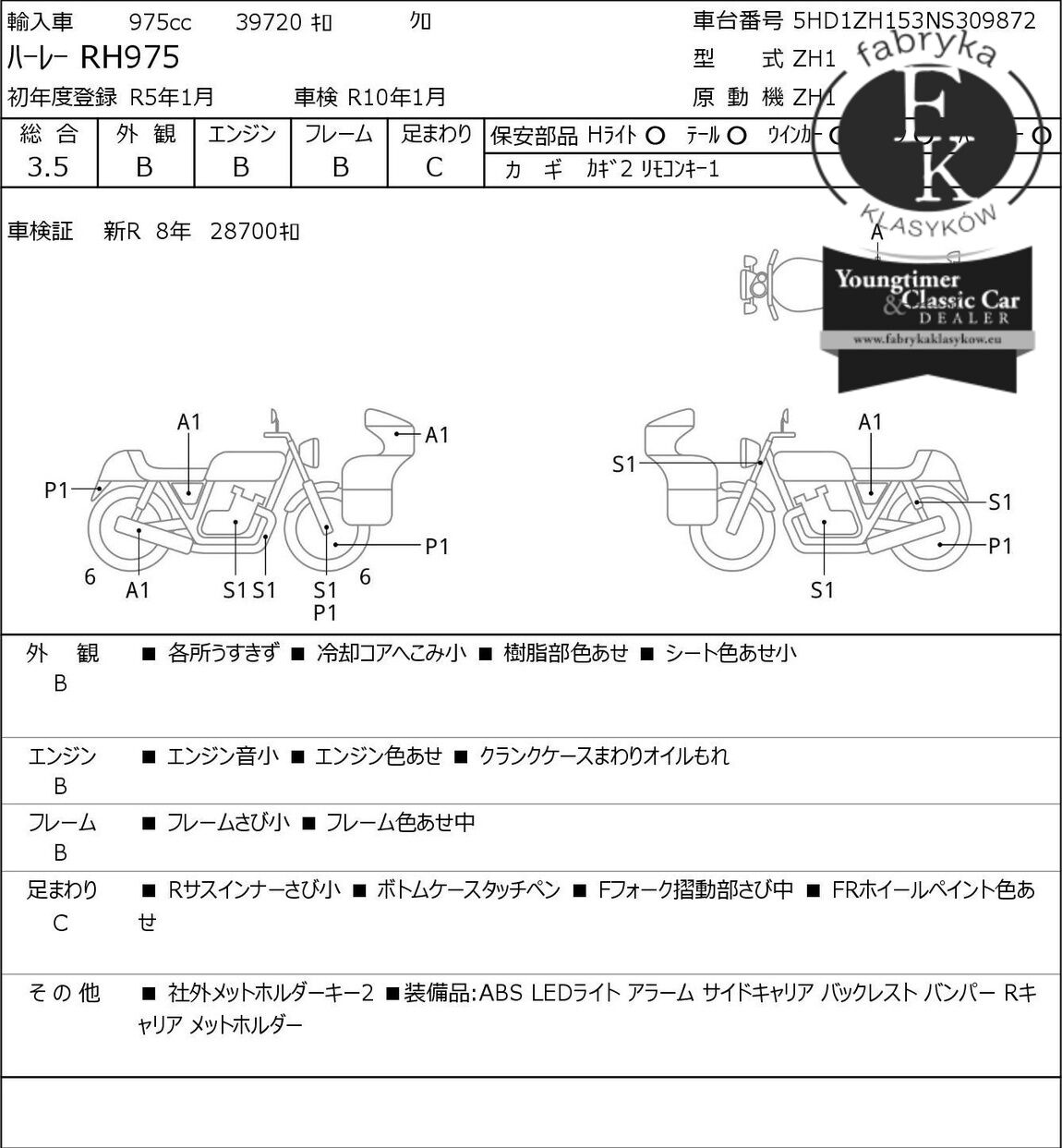 HARLEY-DAVIDSON RH975 2023 - zdjęcie 7