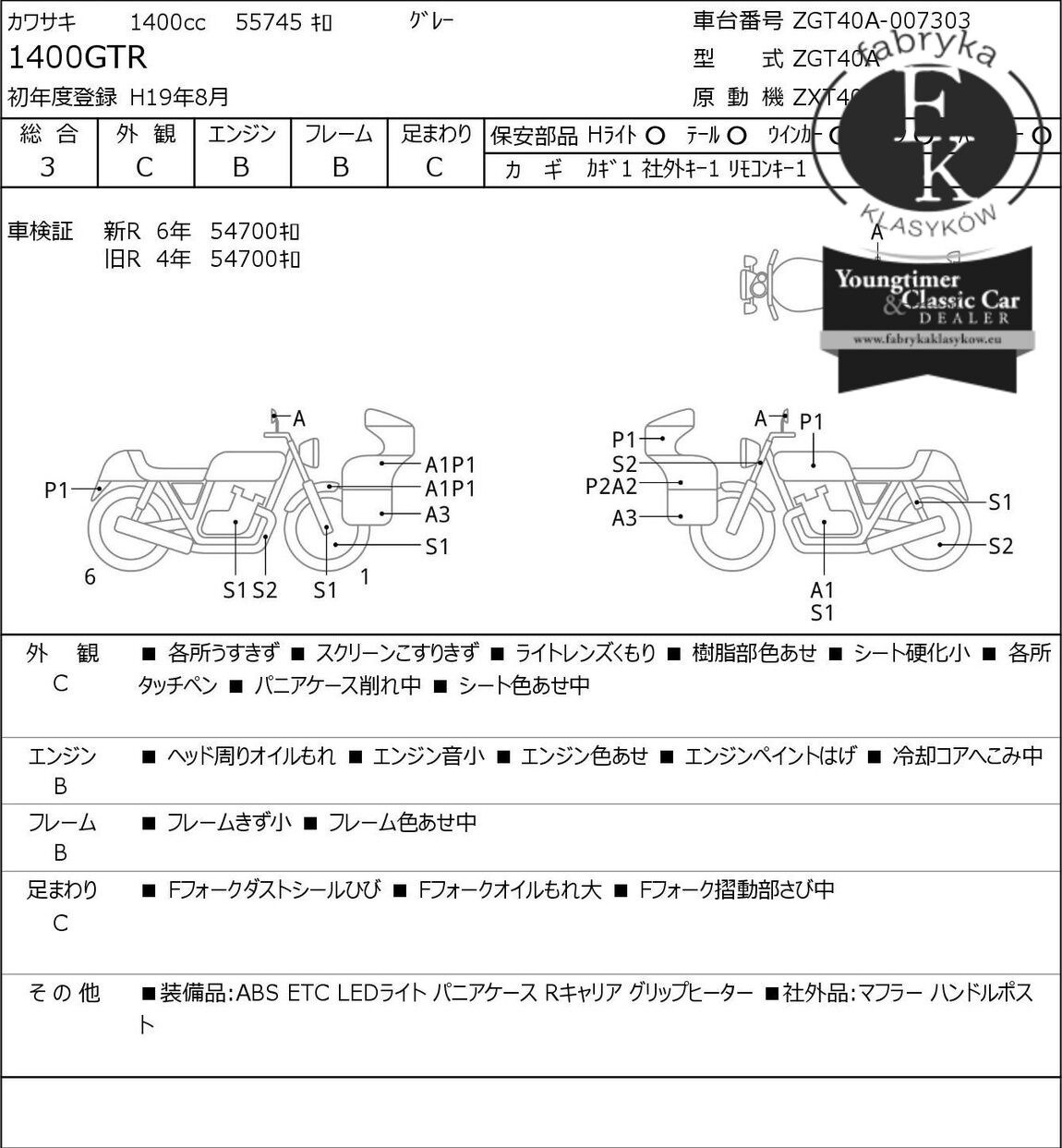 KAWASAKI 1400GTR 2007 - zdjęcie 7