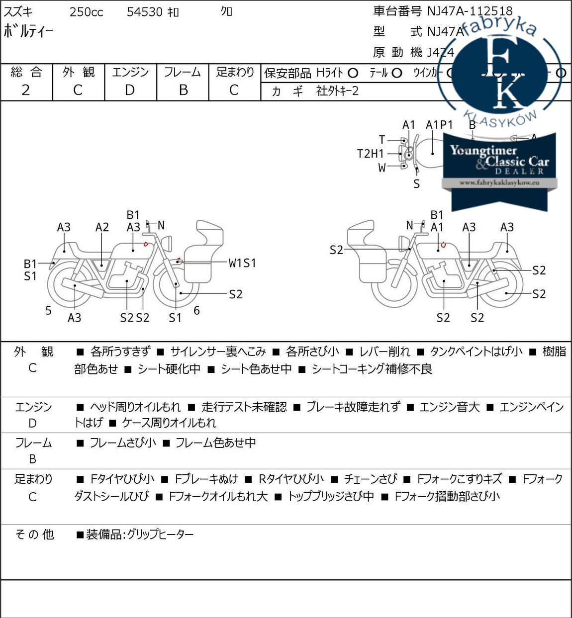 SUZUKI VOLTY  - zdjęcie 7