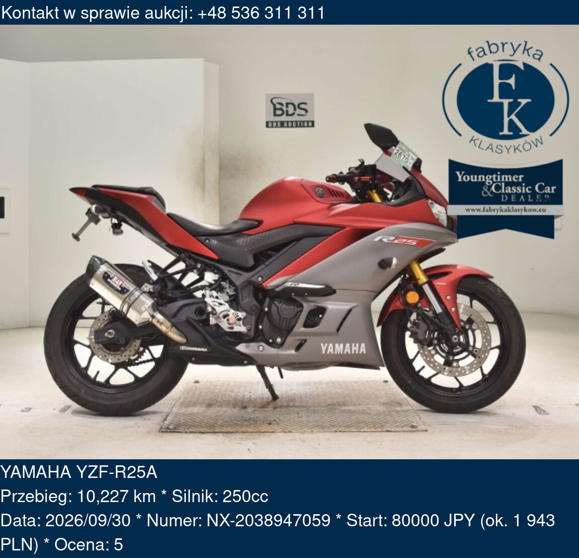 YAMAHA YZF-R25A  - zdjęcie 2