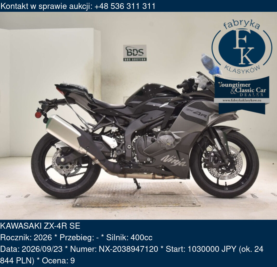 KAWASAKI ZX-4R SE 2026 - zdjęcie 2