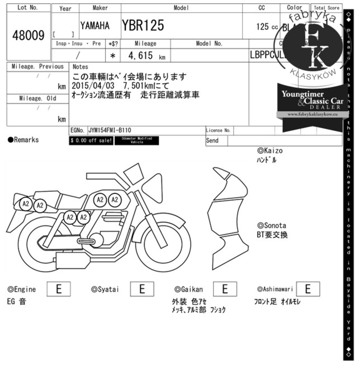 YAMAHA YBR125  - zdjęcie 8