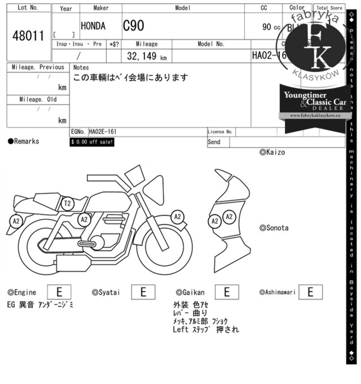 HONDA C90  - zdjęcie 8