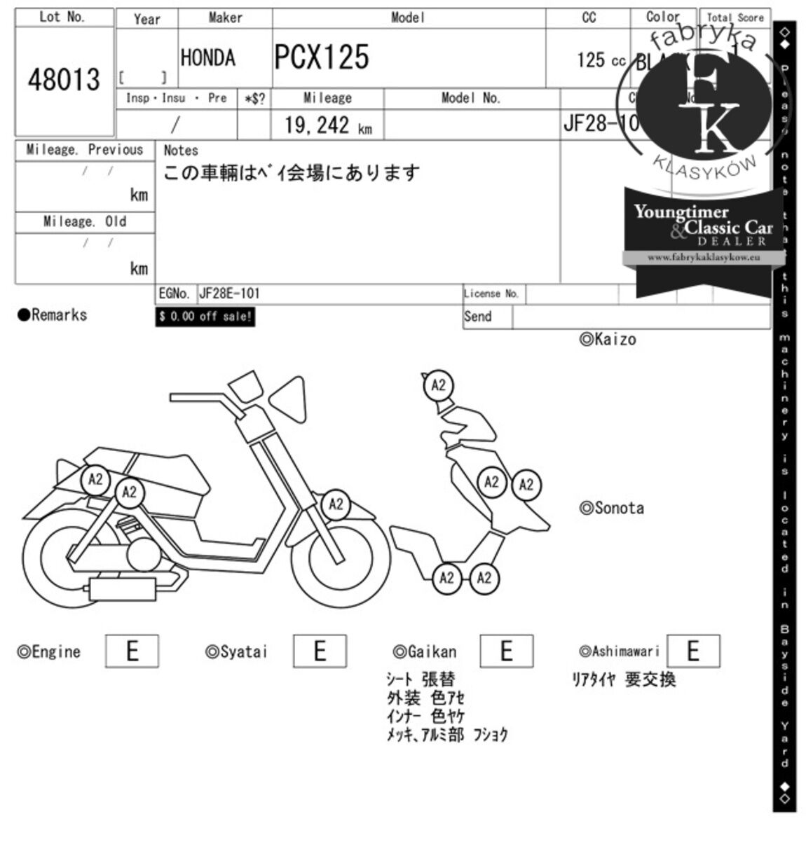HONDA PCX125  - zdjęcie 8