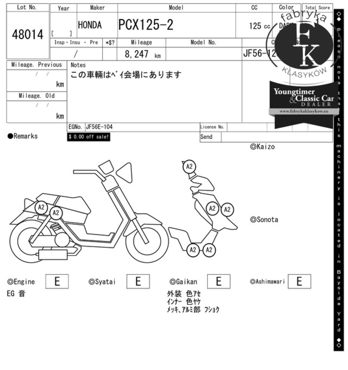 HONDA PCX125-2  - zdjęcie 8
