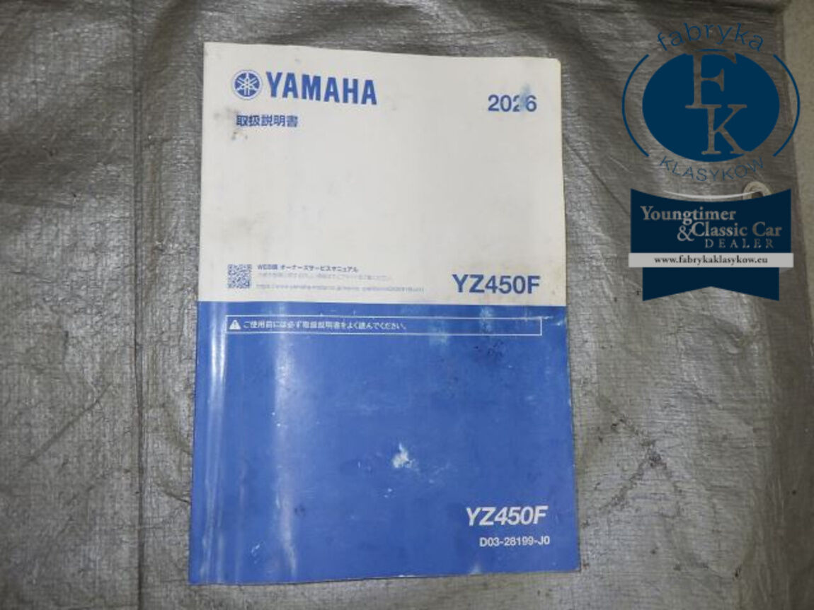 YAMAHA YZ450F  - zdjęcie 9