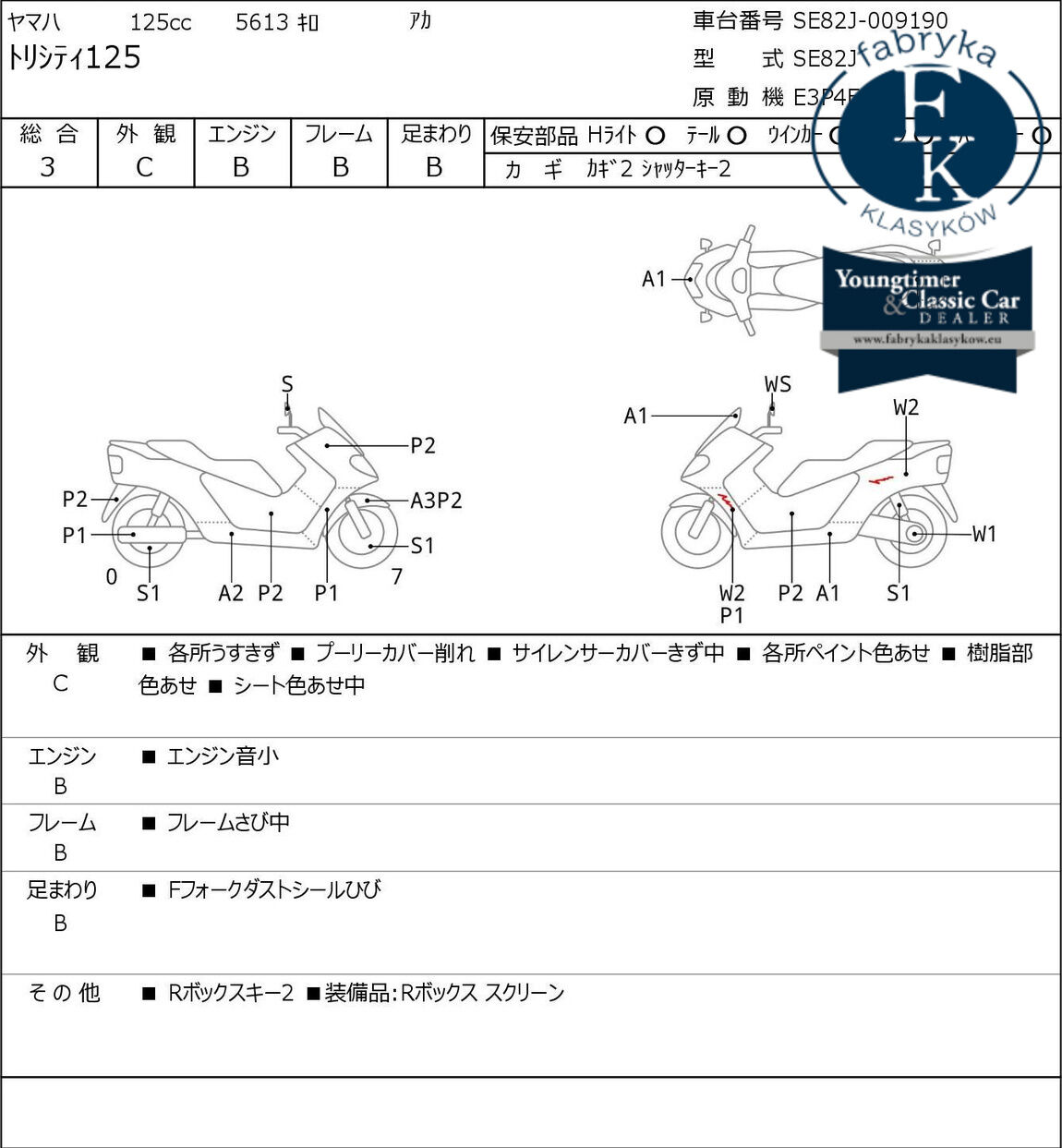 YAMAHA TORI CITY125  - zdjęcie 7