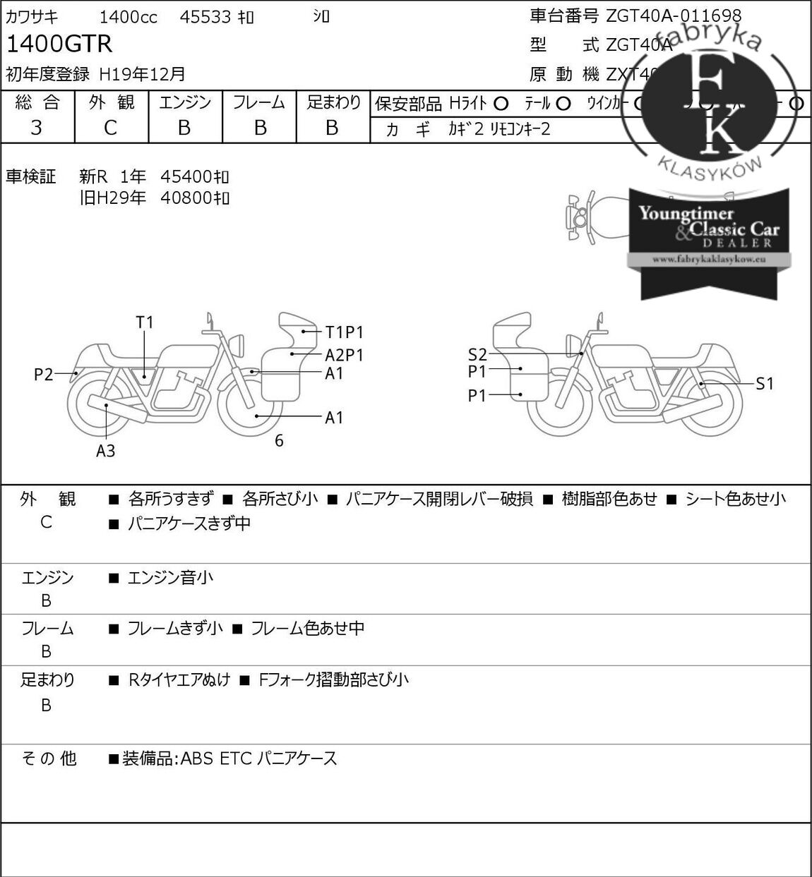 KAWASAKI 1400GTR 2007 - zdjęcie 7
