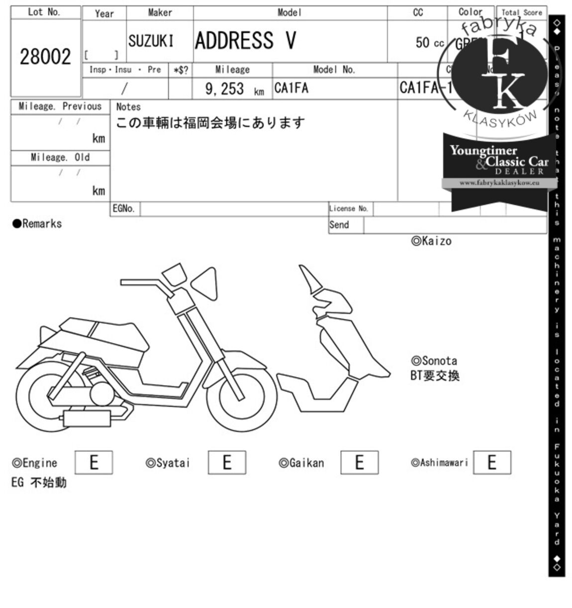 SUZUKI ADDRESS V50  - zdjęcie 8