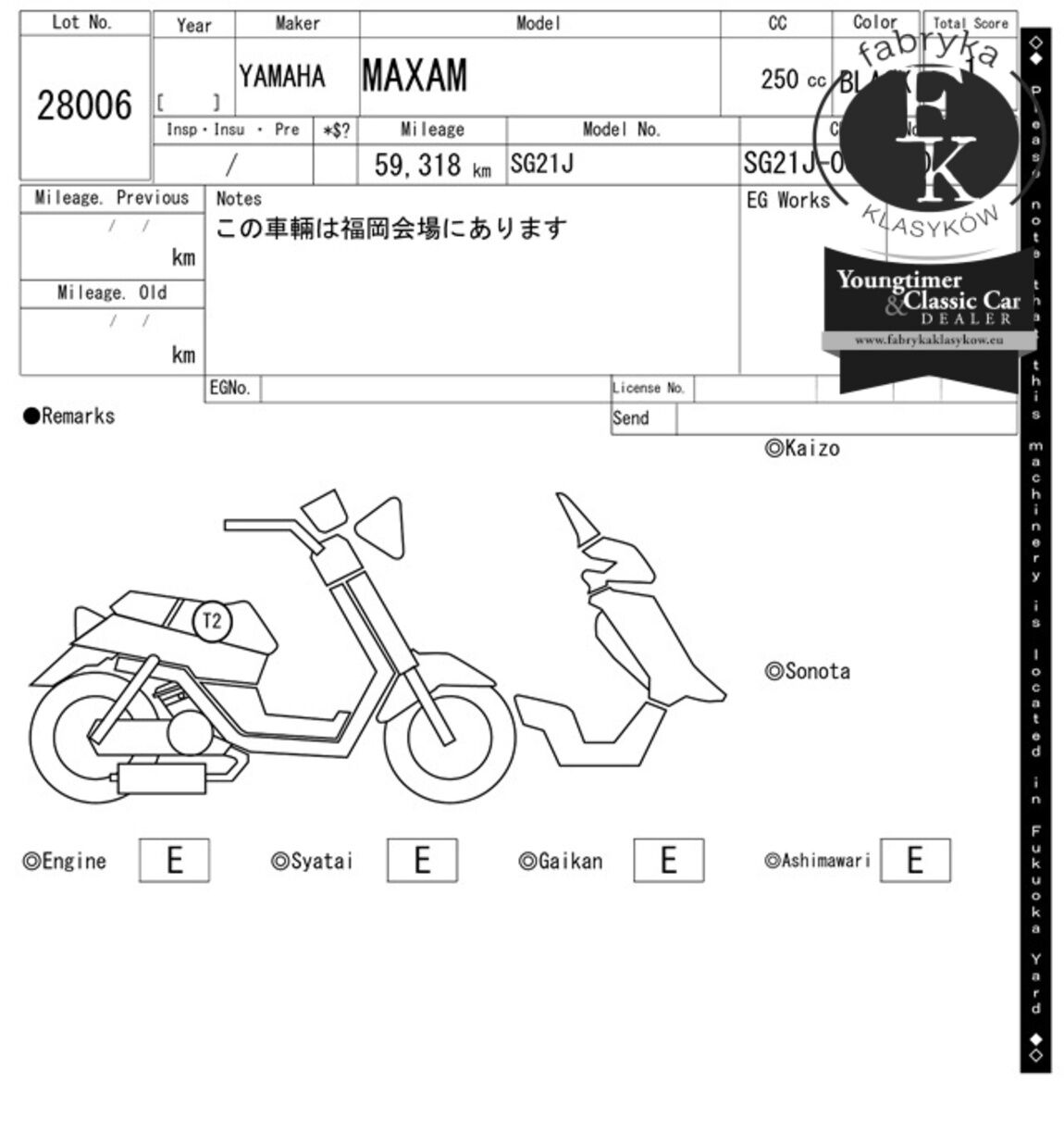 YAMAHA MAXAM250  - zdjęcie 8