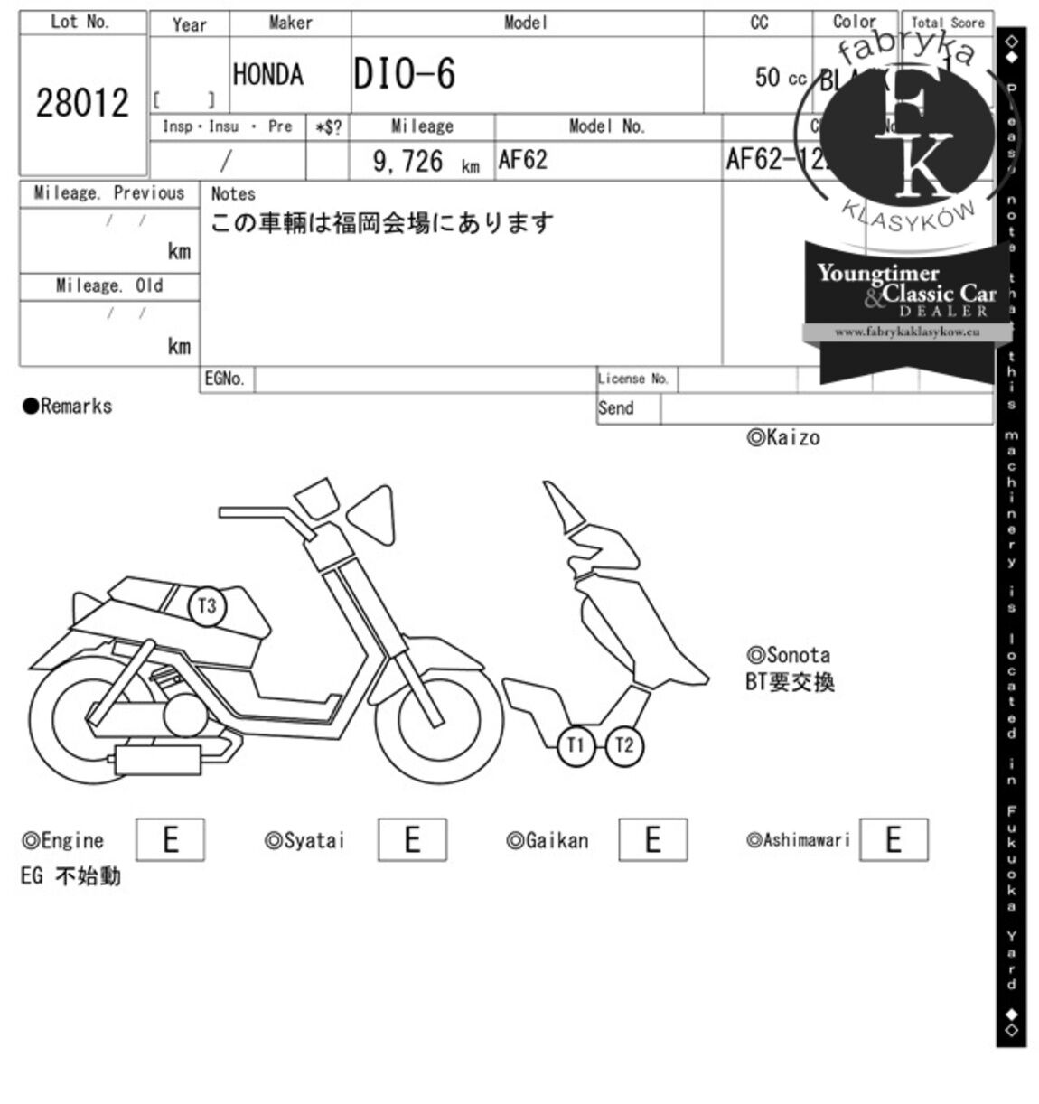 HONDA DIO - zdjęcie 8