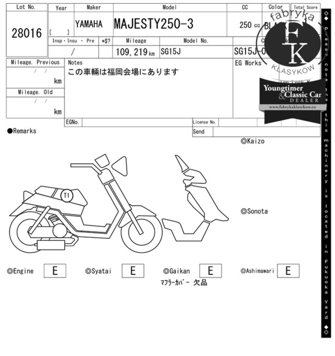 YAMAHA MAJESTY 250-3 - zdjęcie 8