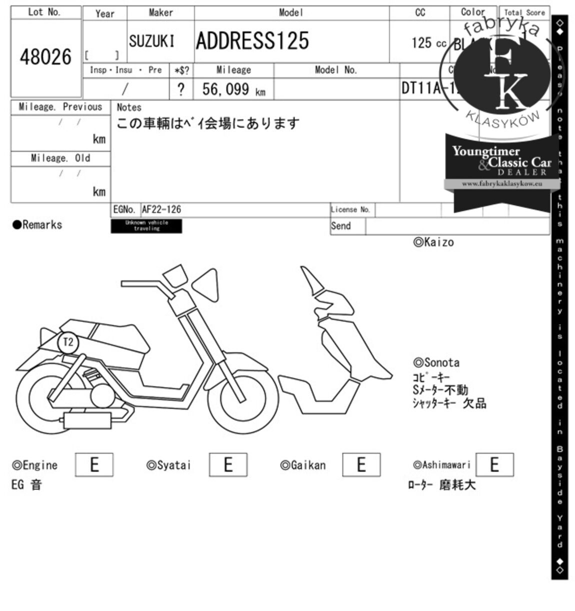 SUZUKI ADDRESS V125  - zdjęcie 8