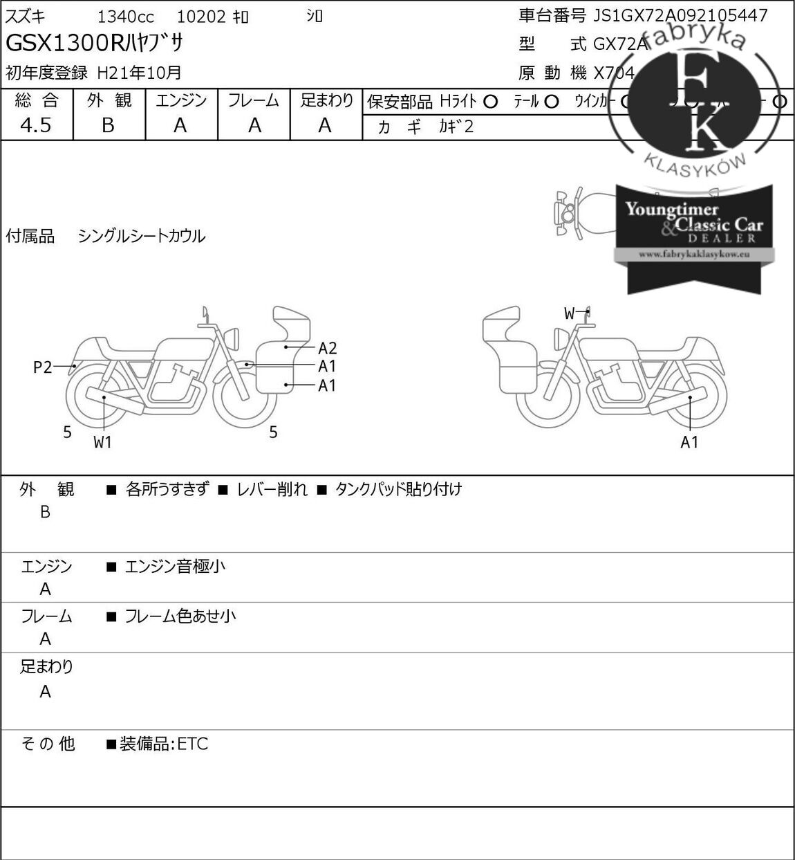 SUZUKI GSX1300R HAYABUSA 2009 - zdjęcie 7