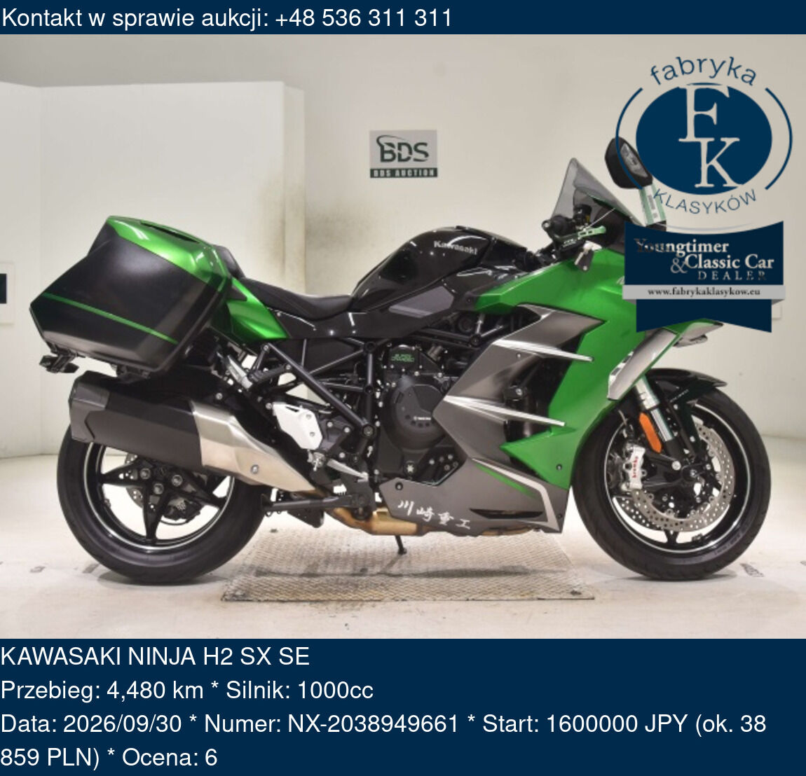 KAWASAKI NINJA H2 SX SE  - zdjęcie 2
