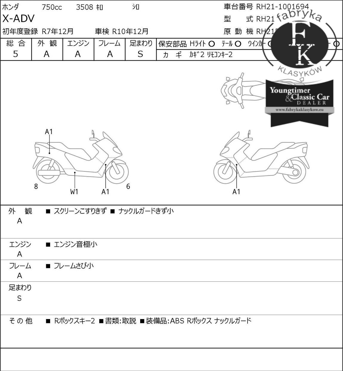 HONDA X-ADV 2025 - zdjęcie 7