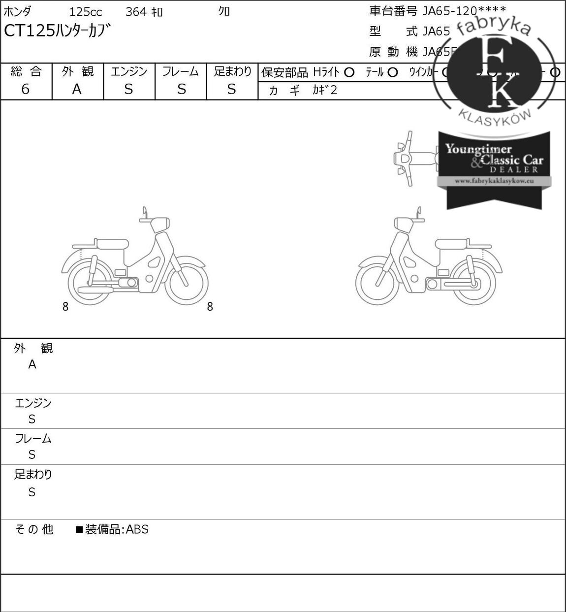 HONDA CT125 HUNTER CUB  - zdjęcie 7