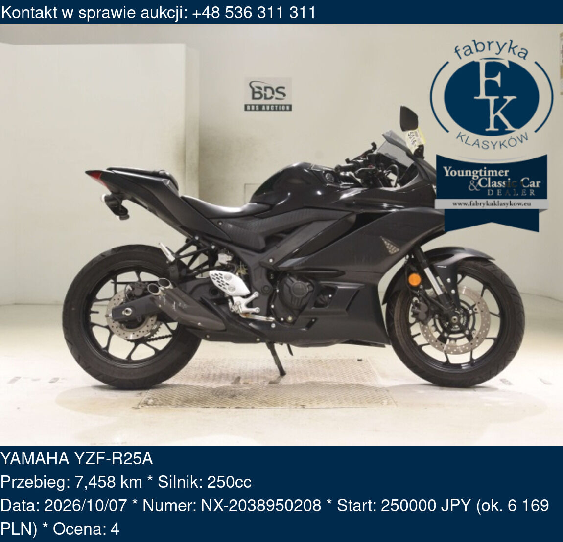 YAMAHA YZF-R25A  - zdjęcie 2