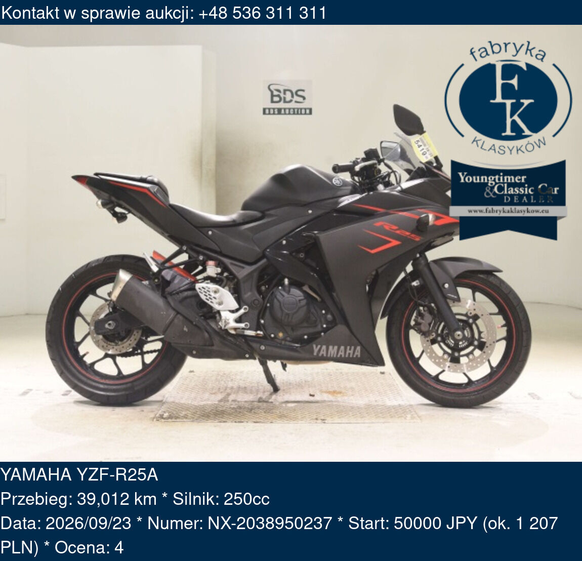 YAMAHA YZF-R25A - zdjęcie 2