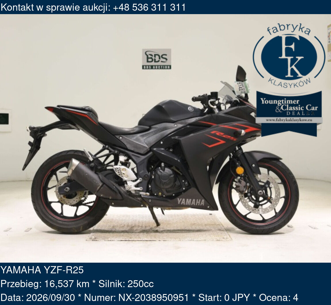 YAMAHA YZF-R25  - zdjęcie 2