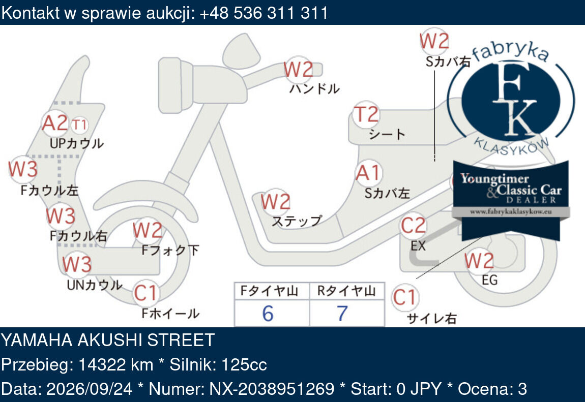 YAMAHA AKUSHI STREET  - zdjęcie 2