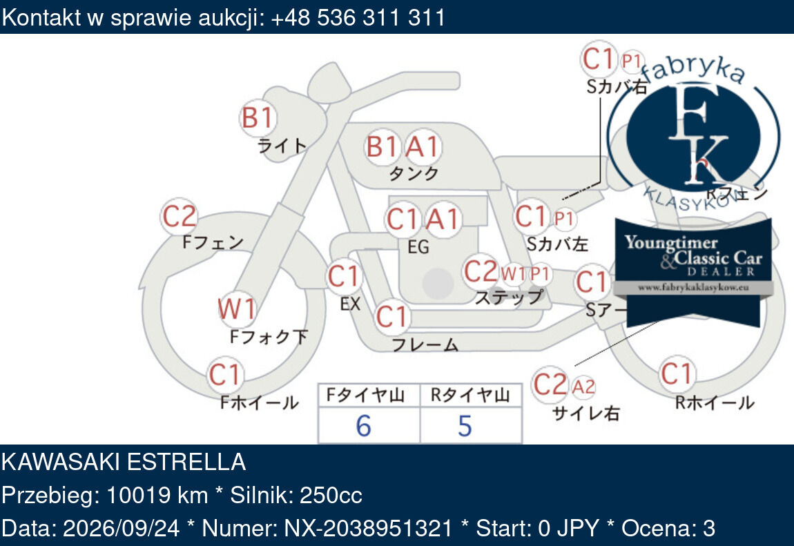 KAWASAKI ESTRELLA  - zdjęcie 2