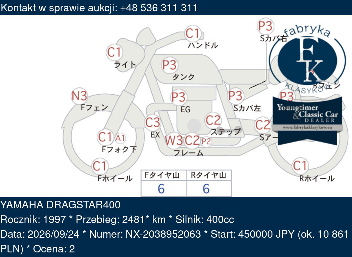YAMAHA DRAGSTAR400 1997 - zdjęcie 2