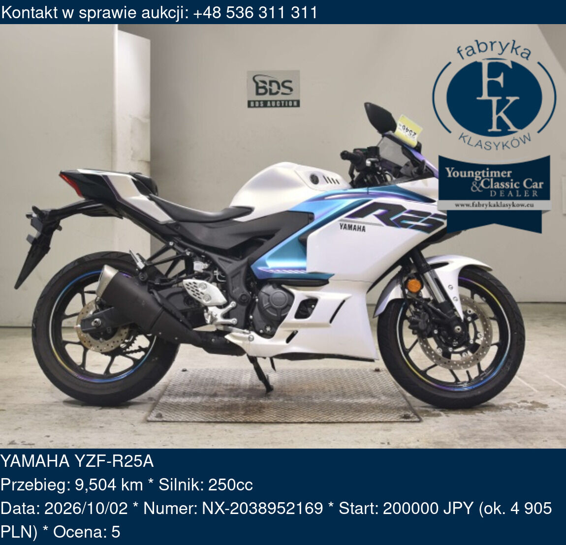 YAMAHA YZF-R25A  - zdjęcie 2