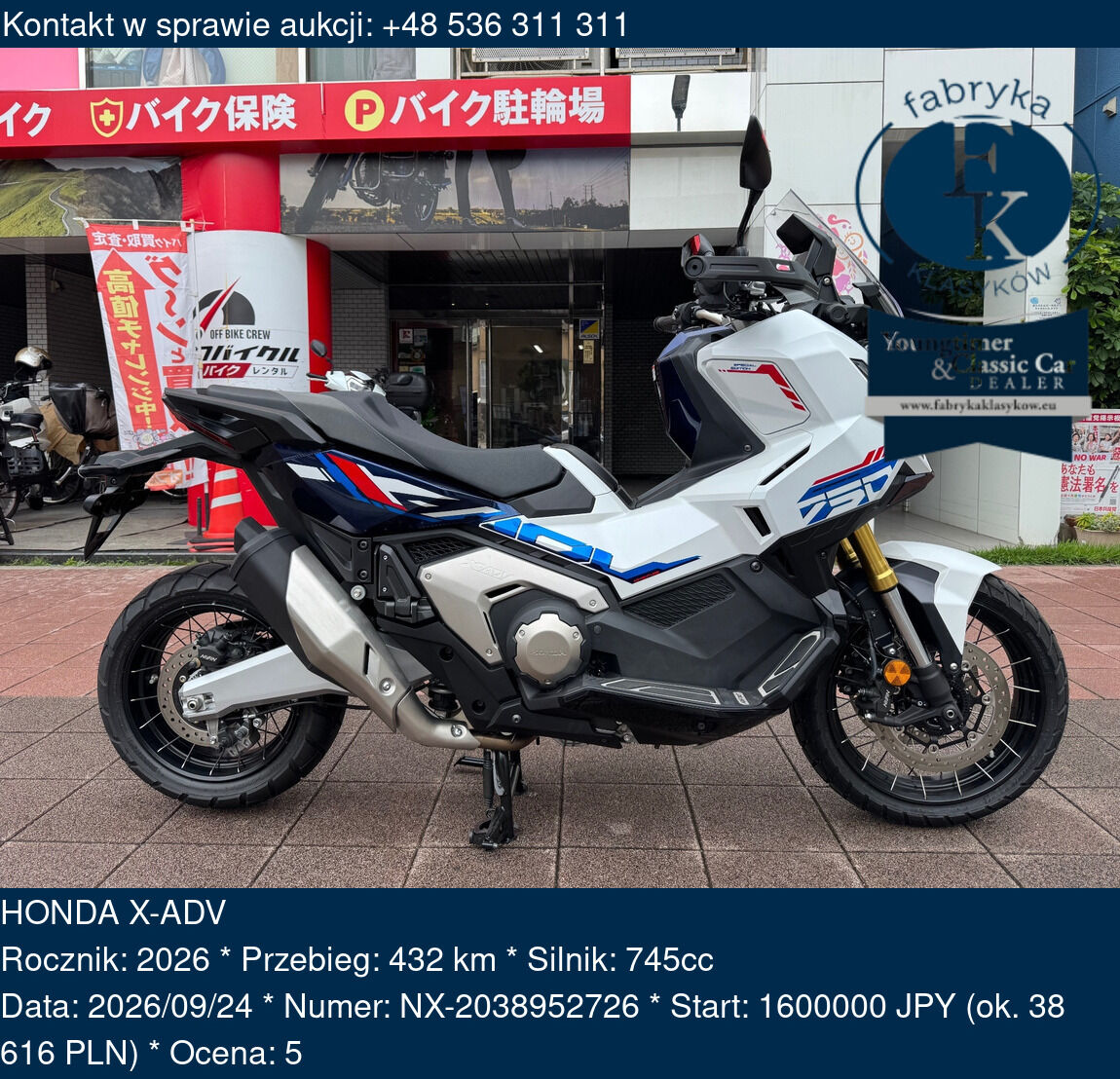 HONDA X-ADV 2026 - zdjęcie 2