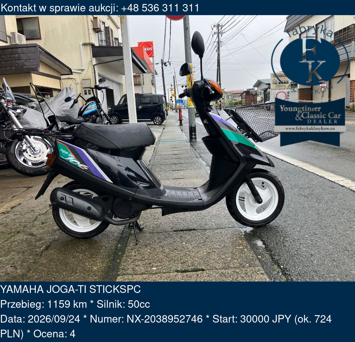 YAMAHA JOGA-TI STICKSPC  - zdjęcie 2