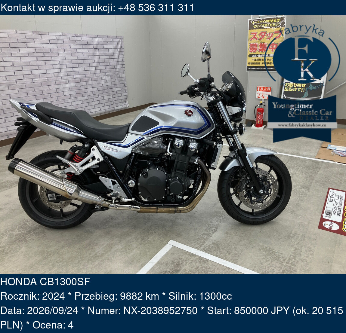 HONDA CB1300SF 2024 - zdjęcie 2