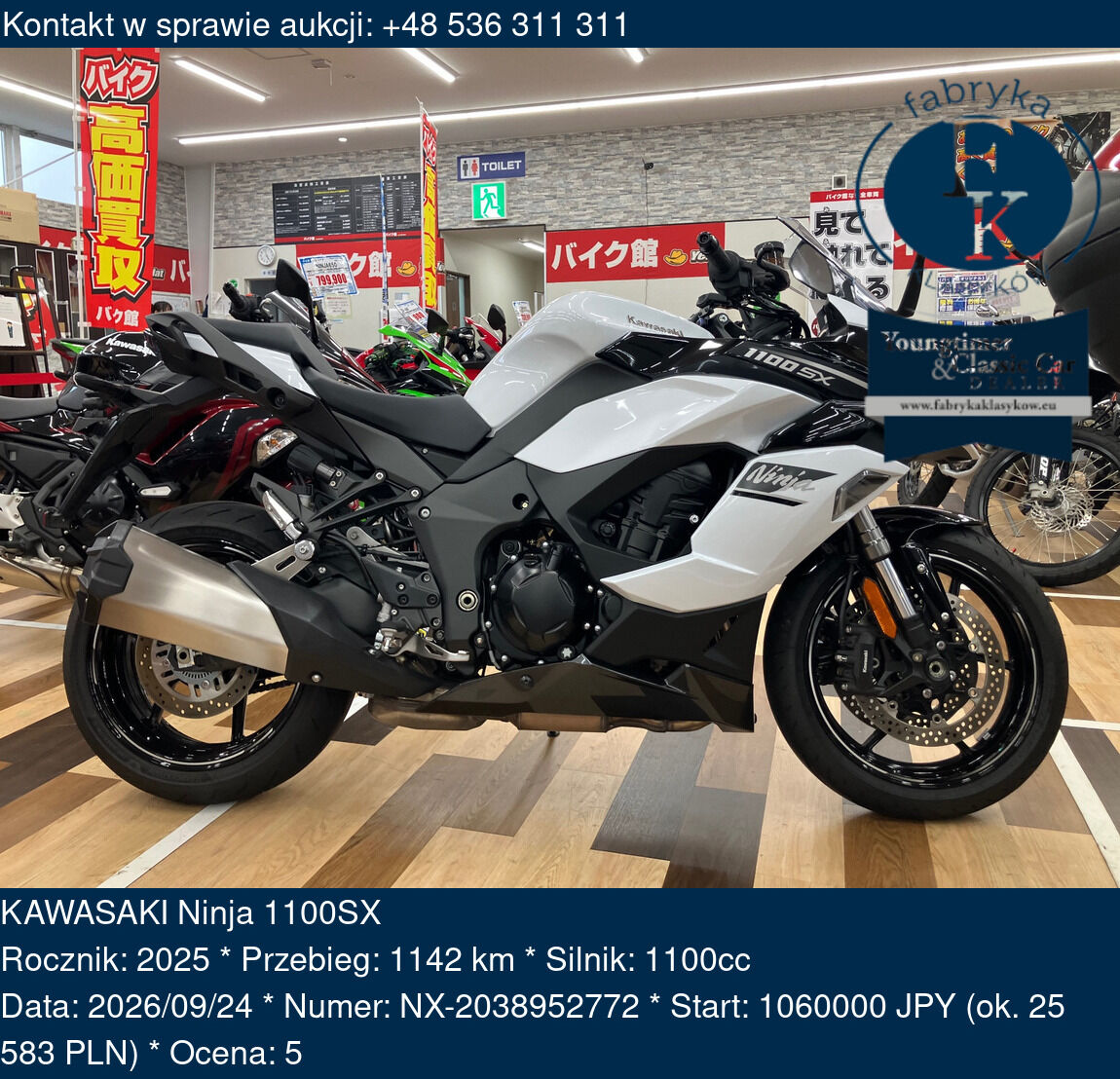 KAWASAKI Ninja 1100SX 2025 - zdjęcie 2