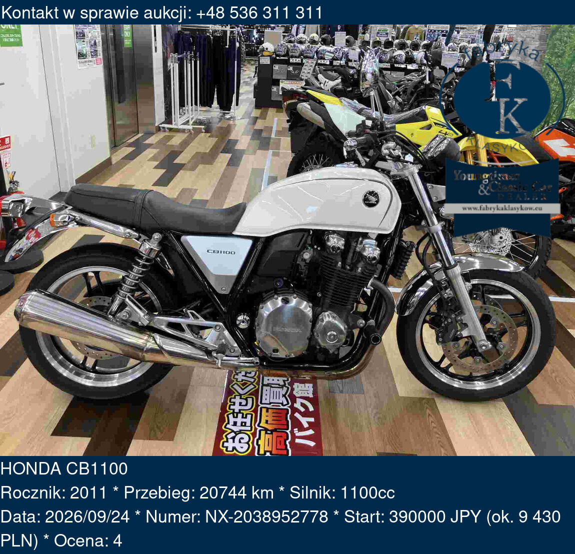 HONDA CB1100 2011 - zdjęcie 2