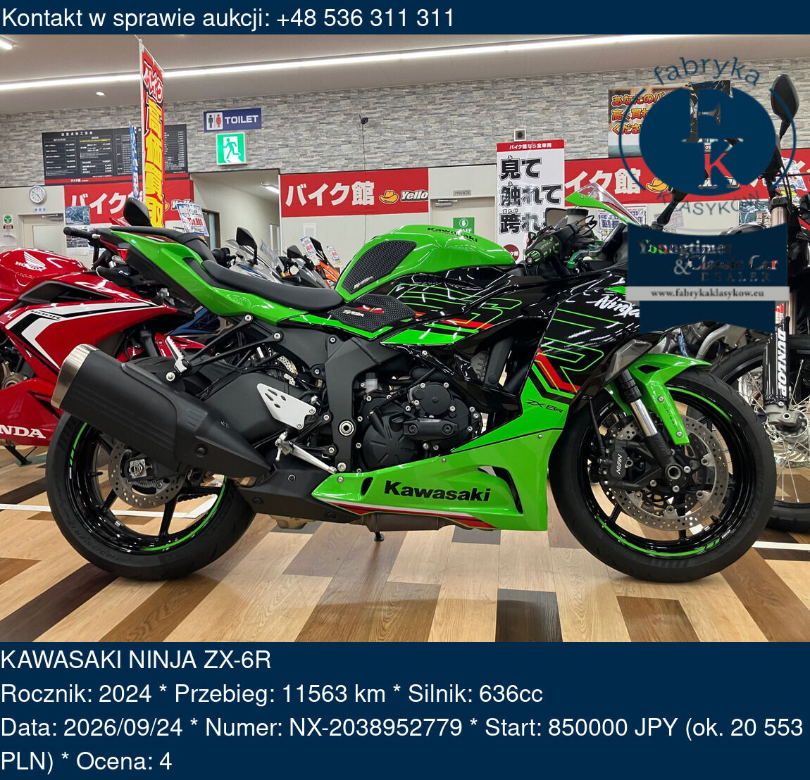 KAWASAKI NINJA ZX-6R 2024 - zdjęcie 2
