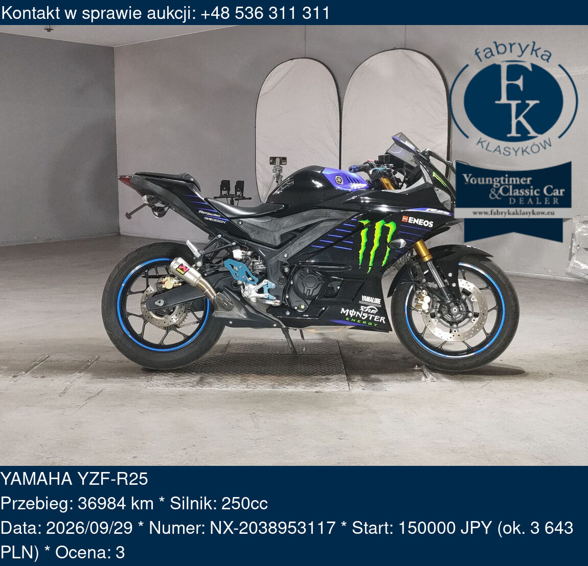 YAMAHA YZF-R25  - zdjęcie 2
