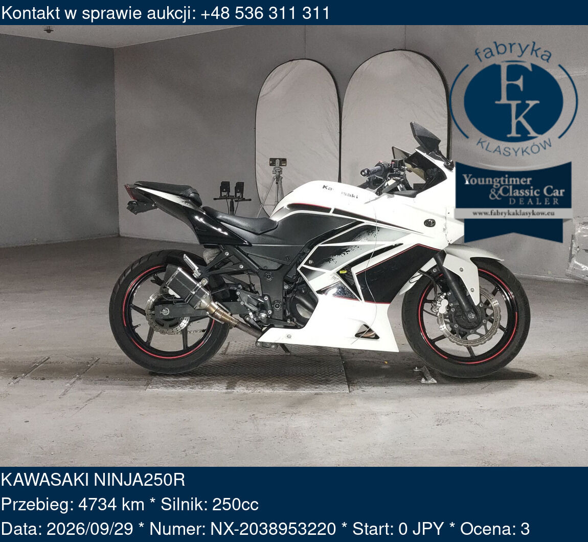 KAWASAKI NINJA250R - zdjęcie 2