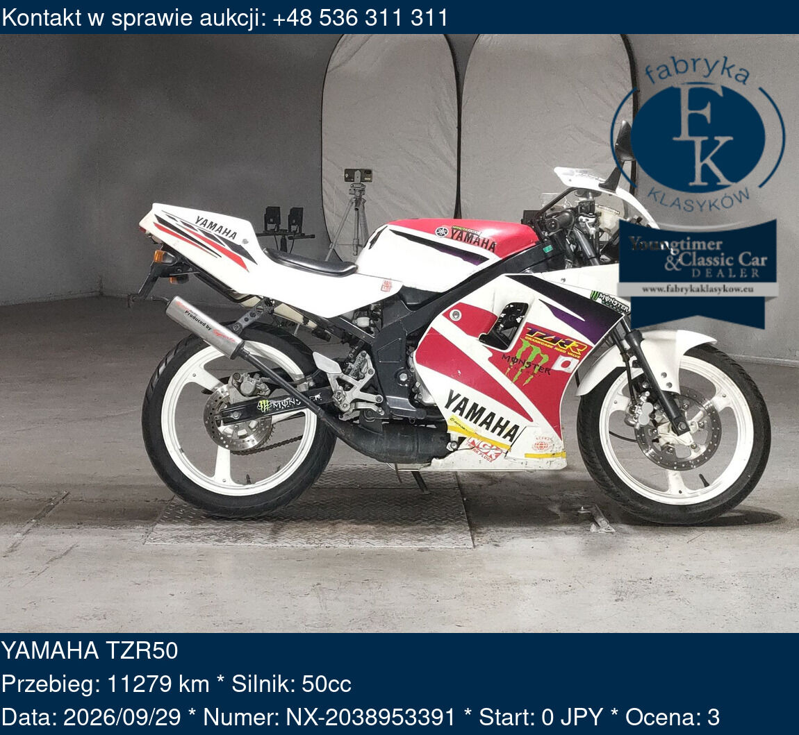 YAMAHA TZR50  - zdjęcie 2