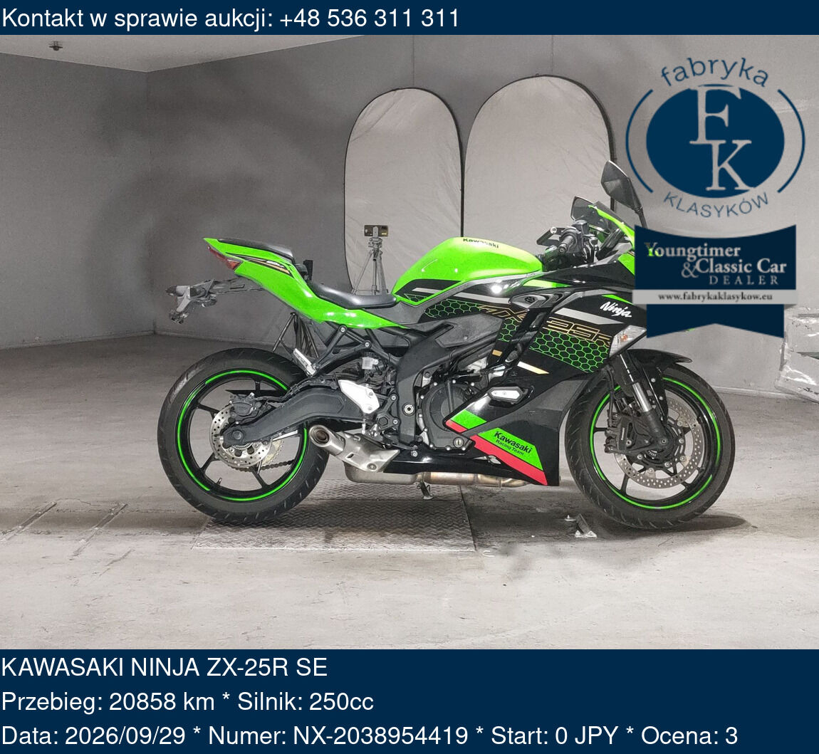 KAWASAKI NINJA ZX-25R SE  - zdjęcie 2