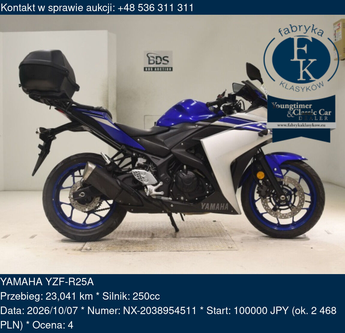 YAMAHA YZF-R25A  - zdjęcie 2
